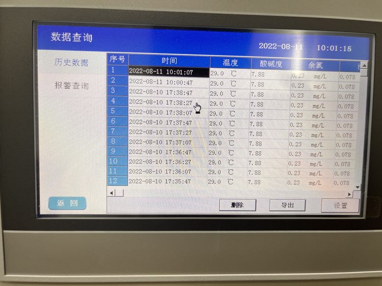 水質(zhì)在線監(jiān)測(cè)設(shè)備用戶(hù)界面
